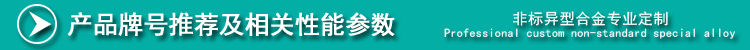 合金模具板材 合金模量,株洲合金條 耐磨鎢鋼長(zhǎng)條,鎢鋼板條,株洲民成硬質(zhì)合金有限公司(圖5)